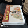 乾隆游江南（1-5）（經(jīng)典連環(huán)畫閱讀叢書） 曬單實(shí)拍圖