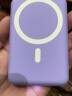 【10000毫安】iPhone苹果15/14/13/12磁吸无线充电宝MagSafe快充移动电源轻薄 【超大容量/双向快充】紫色 实拍图
