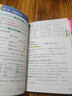 【新教材】自選2025版初中學(xué)霸速記七年級(jí)語(yǔ)文數(shù)學(xué)英語(yǔ)歷史地理生物道德與法治上下冊(cè)人教版初一教材同步筆記基礎(chǔ)知識(shí)點(diǎn)速查速記手冊(cè)期中期末備考提分口袋書(shū)pass綠卡圖書(shū) 【店長(zhǎng)推薦！】7本套 曬單實(shí)拍圖