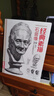 8開《經(jīng)典素描石膏像》臨摹范本書籍結(jié)構(gòu)體塊精選教材頭骨肌肉分面卦像頭像完整全因素長期短期素描美院名師 曬單實(shí)拍圖