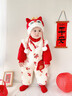優(yōu)奇滿(mǎn)月寶寶國風(fēng)紅色衣服秋冬季嬰兒過(guò)年喜慶連體衣保暖拜年周歲禮服 袋代有?！静缓滹棥?90cm 曬單實(shí)拍圖
