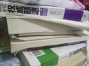 一句話(huà)噴倒老美：日常交際篇（新版）（附MP3光盤(pán)1張） 曬單實(shí)拍圖
