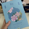迷奇【北京禮物系列】迷奇美白淡斑面膜煙酰胺去黃氣改善暗沉提亮膚色迷奇頤和園面膜套裝（北京禮物） 曬單實拍圖