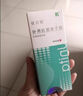 優(yōu)立特外用抗菌離子膜 【1盒裝】50ml/支+贈棉簽 曬單實(shí)拍圖