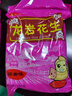閩大郎龍巖水煮花生蒜香味1000g帶殼鹽咸曬干花生米福建特產(chǎn)酒菜鬼零食 蒜香味500g+送咸酥500g 曬單實(shí)拍圖