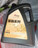 龍潤潤滑油 尊馳系列 SP級先進(jìn)全合成發(fā)動(dòng)機油汽機油 4L 汽車(chē)保養 SP 5W-30 4L 曬單實(shí)拍圖