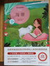 海蒂（世界文學(xué)名著拓展閱讀:名師導(dǎo)讀版） 曬單實拍圖