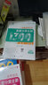 育甲2026新版張梅高考化學(xué)真題分類(lèi)全刷基礎(chǔ)1300題高中化學(xué)專(zhuān)題訓(xùn)練高中化學(xué)教材配套練習(xí)高中化學(xué)必刷題高三化學(xué)資料書(shū)全國(guó)通用 【2026版】高考化學(xué)基礎(chǔ)1300題 高中化學(xué) 曬單實(shí)拍圖