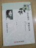 平裝版】你若盛開(kāi)蝴蝶自來(lái)-做個(gè)像林徽因一樣的女子心靈雞湯書(shū)籍 曬單實(shí)拍圖