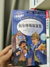 [注音美繪] 居里夫人自傳 小學生版無障礙閱讀名師點評美繪插圖學校班主任老師推薦學生經(jīng)典名著課外閱讀書小學生一年級二年級三年級課外閱讀必讀書 人生必讀書系列 曬單實拍圖