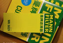 曼牌（MANNFILTER）適用于凱迪拉克濾清器/保養(yǎng)套裝濾芯 凱迪拉克ATSL 2.0T 兩濾（空氣濾芯+空調(diào)濾芯） 曬單實(shí)拍圖