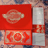 良平 999足銀龍魚(yú)擺件開(kāi)業(yè)禮品辦公室新房喬遷客廳酒擺件銀工藝品家居 銀龍魚(yú)擺件 （銀重10克） 曬單實(shí)拍圖