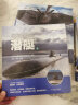 世界兵器解码—潜艇篇 专业3D建模  实拍图