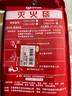 鳴固 滅火毯防火毯1.5米商用廚房家用國家消防認(rèn)證 CY5327 曬單實拍圖