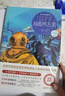海底兩萬里（世界文學(xué)名著拓展閱讀:名師導(dǎo)讀版） 曬單實拍圖