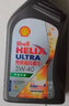 殼牌（Shell）零碳環(huán)保 超凡喜力 天然氣 全合成機油 灰殼 潤滑油 汽車(chē)保養用品 灰殼 全合成 5w-40 SP【4L】 曬單實(shí)拍圖