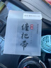 科魚絢彩纏把帶手把膠魚竿專用高檔樹脂防滑柔軟加厚科學(xué)釣魚精選 003蜜桃冰泉（不包含竿止） 2.0米 曬單實(shí)拍圖