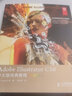 Adobe Illustrator CS6中文版經(jīng)典教程（彩色版 附DVD-ROM光盤(pán)1張）(異步圖書(shū)出品) 曬單實(shí)拍圖