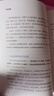 【正版兩冊】認(rèn)知覺醒+認(rèn)知驅(qū)動(dòng) 周嶺 認(rèn)知覺醒和認(rèn)知驅(qū)動(dòng) 全套共2冊 新華書店旗艦店心理學(xué)勵(lì)志與成功自我調(diào)節(jié)自我完善書籍 圖書 認(rèn)知覺醒+認(rèn)知驅(qū)動(dòng)（兩冊裝） 曬單實(shí)拍圖