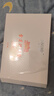 舒奈美雪蓮貼護(hù)墊花朵官方婦科草本抑菌藏紅花女私處私密凈養(yǎng)護(hù)理貼旗艦 5盒鞏固裝(私密養(yǎng)護(hù)) 115mm 60片 曬單實(shí)拍圖