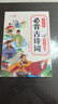 【斗半匠】小學(xué)生必背古詩(shī)詞課內課外版1-6年級通用132+100首人教版同步課本古詩(shī)閱讀文學(xué)常識大全注音版 【3冊】必背古詩(shī)詞+小升初文言文 小學(xué)通用 曬單實(shí)拍圖