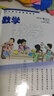 滬教版上海教材課本一二三四五年級第一二學(xué)期1 2 3 4 5上下冊書 4年級上冊 數(shù)學(xué)課本+練習(xí)冊 曬單實拍圖