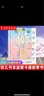 【新華正版】100層的房子繪本系列全套6冊  縱開式本精裝硬殼一百層的房子地下海底天空森林沼澤漫畫書 巖井俊雄著3-4-6-8歲兒童 【天空】100層的房子 曬單實拍圖