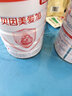 貝因美（Beingmate）金裝愛(ài)加粉愛(ài)加+嬰幼兒 兒童配方奶粉 4段800克 曬單實(shí)拍圖