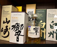 三得利白州12年忌單一麥芽日本進(jìn)口700ml 三得利洋酒 白州12 曬單實拍圖