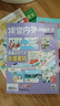 課堂內(nèi)外創(chuàng)新作文初中版雜志2025年1-8月新【全年/半年訂閱/2024年1-12月可選】中學(xué)生中考789年級(jí)學(xué)生語(yǔ)文寫(xiě)作閱讀高分素材非過(guò)刊K 現(xiàn)貨【共8期6本】25年1-8月 曬單實(shí)拍圖
