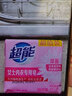 超能內(nèi)衣皂洗衣皂清潔除菌去污去血漬 便攜手洗家庭裝 學(xué)生黨宿舍可用 【送皂盒】優(yōu)惠裝 101g*8塊 曬單實拍圖