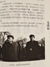 毛澤東詩詞全集鑒賞 書法鑒賞帶手跡和照片毛澤東詩詞全編箋譯 毛澤東詩詞全集譯文題解帶注釋 毛澤東自注自解詩詞書法詩詞 毛澤東詩詞書法鑒賞圖文版 曬單實拍圖