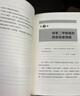 好孕，從卵子開(kāi)始【送贈品德國醫生全程指導孕產(chǎn)全書(shū)】 每年幫助全世界超過(guò)30000名讀者有效備孕，北京協(xié)和醫院教授何方方、北京婦產(chǎn)醫院教授丁輝作序推薦，科學(xué)提高受孕概率，避免寶寶發(fā)育異常 曬單實(shí)拍圖