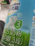 诺优能活力蓝罐PRO3段幼儿配方奶粉中文版铁罐装Pro三段800g克 *6罐 实拍图