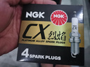 NGK烈焰鉑金火花塞適用于 昌河Q25 Q35 M50 M70 曬單實(shí)拍圖