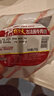 天福號【古法醬牛肉】北京特產(chǎn)牛腱子鹵肉熟食下酒菜(低溫冷藏)過年禮品 古法醬牛肉210g*1袋 曬單實(shí)拍圖