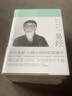 【11本任意選擇】毓老師說(shuō)系列 愛(ài)新覺(jué)羅·毓鋆 哲學(xué)古籍 毓老師說(shuō)易經(jīng) 套裝3冊（精裝） 曬單實(shí)拍圖