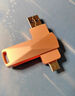 SSF USB3.0高速手機u盤(pán)Type-c雙接口手機電腦兩用U盤(pán)大容量定制刻字雙插頭車(chē)載辦公優(yōu)盤(pán) 玫瑰金-標配 64GB 曬單實(shí)拍圖