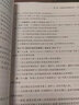 正版 庭前會(huì )議指引法理規則與案例 第二版第2版 徐昕肖之娥 法律出版社 無(wú)罪辯護刑辯技巧經(jīng)驗 刑事辯護教科書(shū) 曬單實(shí)拍圖