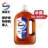 威露士多用途消毒液衣物家居地板玩具寵物用品洗衣殺菌消毒水 殺菌率99% 威露士消毒液 800ml 1瓶 曬單實(shí)拍圖
