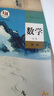 【新華書店正版】新版高中魯科版物理書必修第一二三冊教材課本教科書全套3本魯科版高中物理必修一二三123課本魯科版高中物理課本 曬單實(shí)拍圖