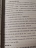 中考英語書面表達(dá) 答題技巧專項(xiàng)訓(xùn)練含參考答案初中英語作文寫作輔導(dǎo)教程 上海科技教育出版社 曬單實(shí)拍圖