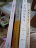 請畫(huà)一下愛(ài) ShurAn舒然著(zhù) 暖心治愈漫畫(huà) （肥志、胡辛束、Tango、王慧玲推薦） 感動(dòng)萬(wàn)千網(wǎng)友的漫畫(huà)故事，100個(gè)真實(shí)而溫暖的瞬間，治愈我們的孤獨與迷惘 果麥官方授權新華正版 曬單實(shí)拍圖