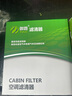 御路空氣濾芯空調(diào)濾清器機油格適用三菱 18-21款 歐藍德2.0 2.4 兩濾套裝 空氣+空調(diào)濾芯 曬單實拍圖
