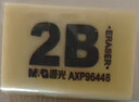 晨光(M&G)橡皮幼兒園小學(xué)生黑色橡皮擦美術(shù)繪圖不易留痕少屑鉛筆考試橡皮AXP96514 10塊（送橡皮1塊） 曬單實(shí)拍圖