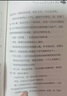 十年屋（全3冊） 廖雯雯譯 兒童版解憂雜貨鋪 15個讓人著迷的魔法小故事讓孩子愛上閱讀  15堂幫人解憂的成長答疑課解答孩子的成長困惑 曬單實(shí)拍圖