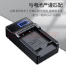奧德盛（ODSX） 適用 尼康 W100 W150 S100 S3100 A100 S100 S2500 S4150 相機(jī) USB 充電器 EN-EL19 曬單實(shí)拍圖