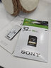 索尼（SONY）相機 微單 攝像機 原裝 內存卡 32G 90MB/s SF-32UY3 曬單實(shí)拍圖
