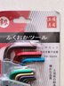 釰釰福岡工具內(nèi)六角扳手套裝球頭內(nèi)六方螺絲刀組套加長(zhǎng)L型批頭9件套 內(nèi)六方組套9PCS特長(zhǎng)款FO-3302A 曬單實(shí)拍圖
