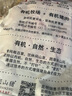 密架山豬云南高原散養(yǎng)有機黑毛土豬肉豬蹄豬肘蹄膀豬腳新鮮現(xiàn)殺食材 整只/后腿 （2000g-2200g） 曬單實拍圖